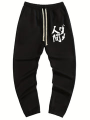 Men's Casual Loose Wide Leg Drawstring Pants