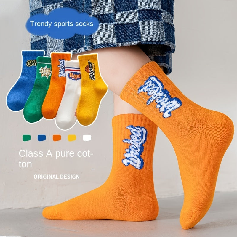 Boys Street Style Sports Socks - Set of 5 Pairs