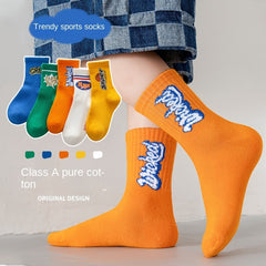 Boys Street Style Sports Socks - Set of 5 Pairs