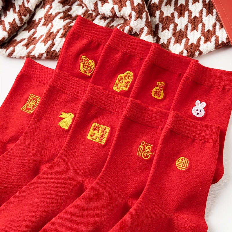 3 Pairs Rabbit Year Red Socks Women's Mid Tube Stockings