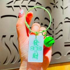 Chinese Style Keychain Text Car Key Pendant Inspirational Bag Purse Keyring