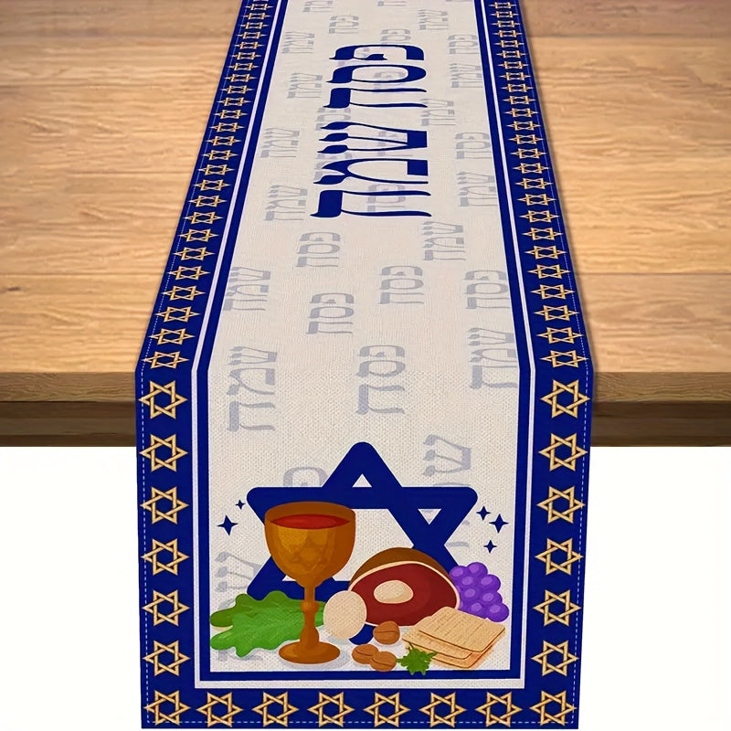 Linen Happy Passover Table Runner 33.02 x 182.88 cm