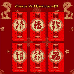 6pcs Red Envelopes 3D Embossing Year Packet Hot Stamping Lucky Money Pockets