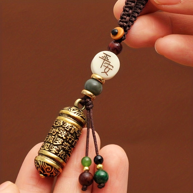 Brass Heart Tube Car Key Chain Pendant Men's Chinese Style Bag Accessories