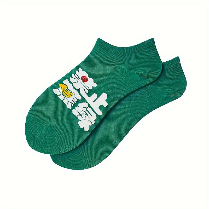 Men's Pattern Liner Anklets Cotton Blend Socks