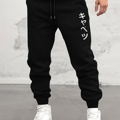 Japanese Character Arithmetic Drawstring Joggers Casual Loose Fit Pants