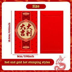 6pcs Red Envelopes 3D Embossing Year Packet Hot Stamping Lucky Money Pockets