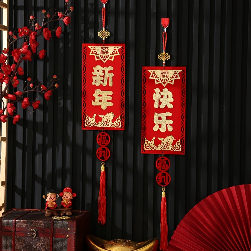 Dragon Door Pendant Living Room Decoration Spring Year Decoration
