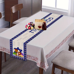 Linen Happy Passover Table Runner 33.02 x 182.88 cm