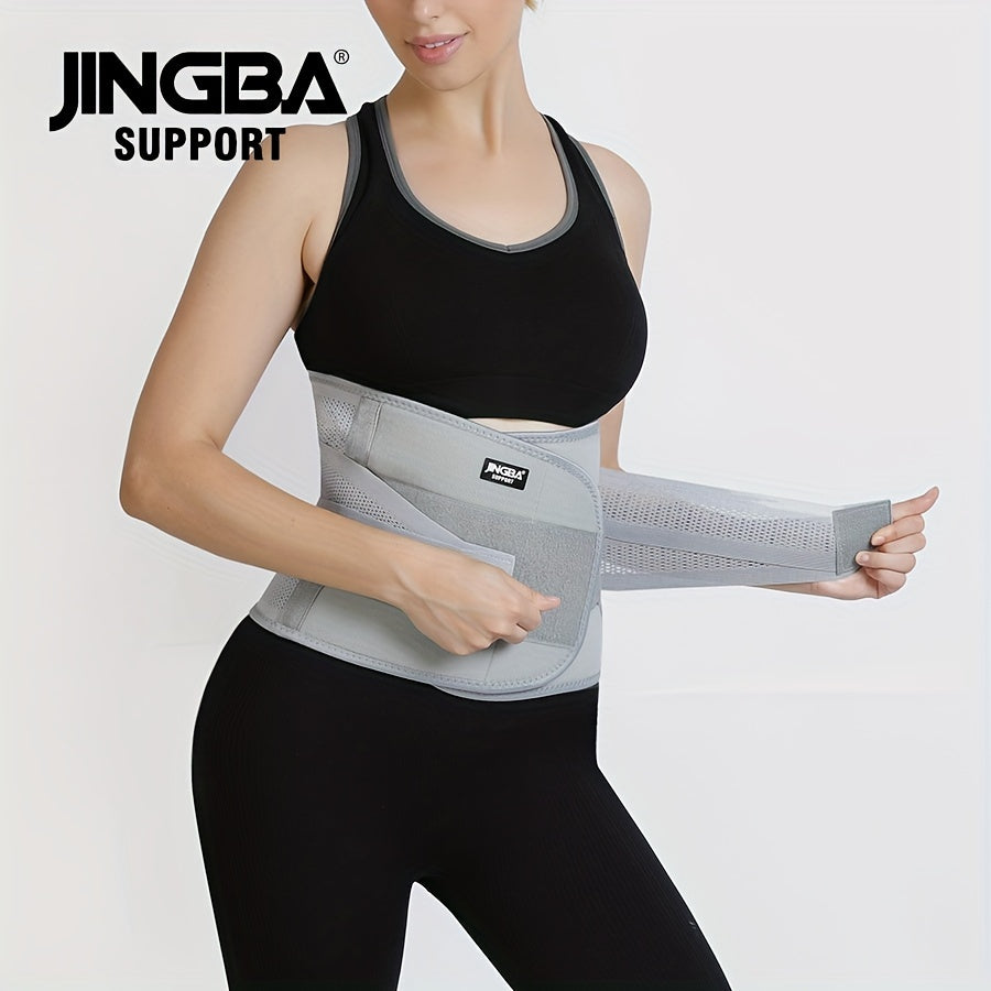 JINGBA SUPPORT 7052 Adjustable Fitness Waist Trainer