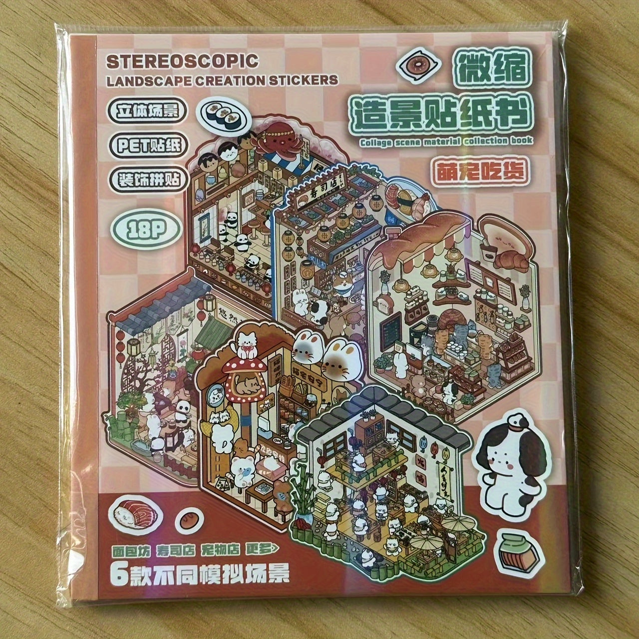 DIY Scrapbook Decoration Sticker Book, 18 Sheets, 6 Themes, Non Cut PET