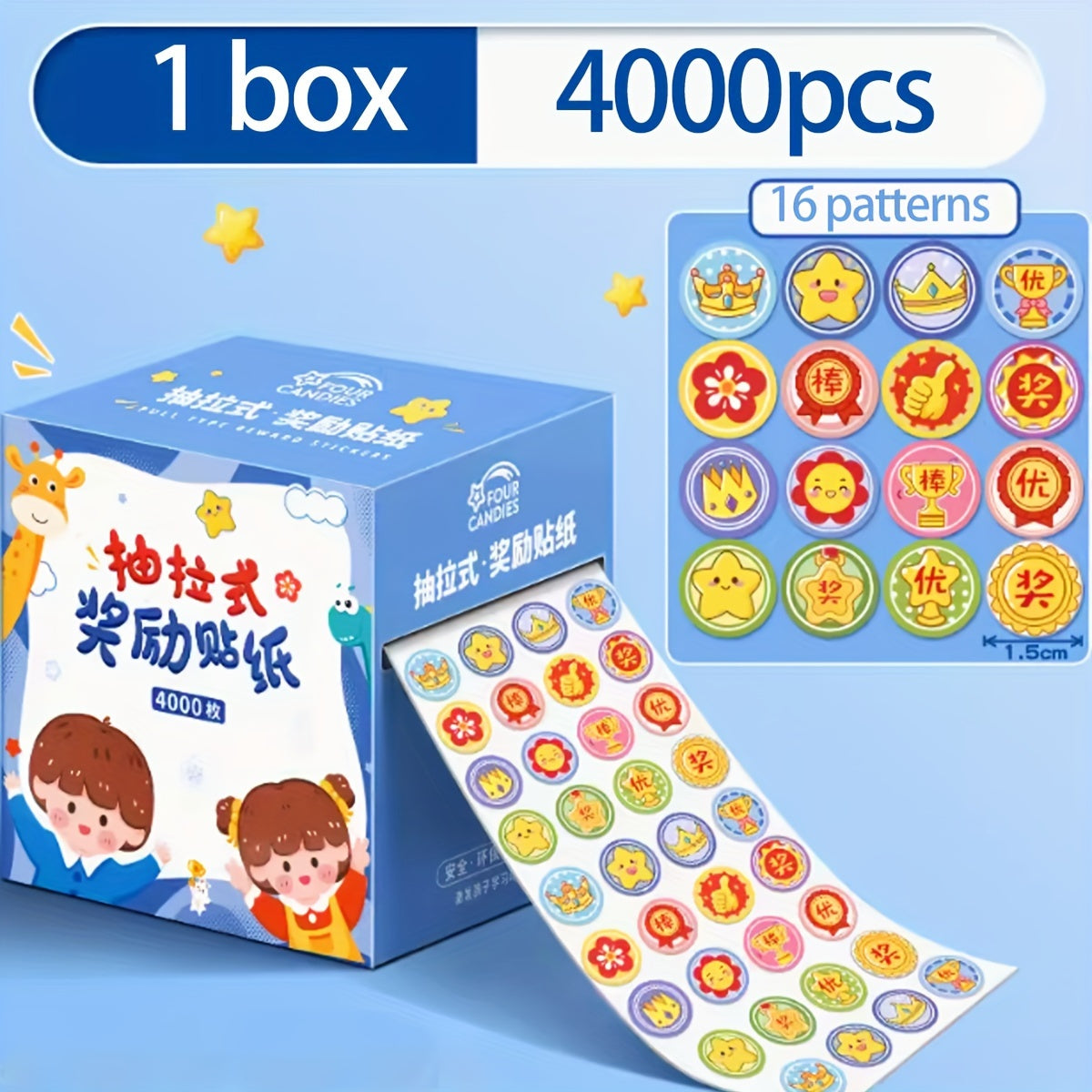 4000pcs Reward Praise Drawer Stickers No Odor