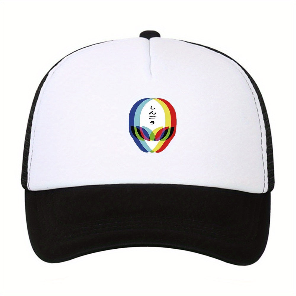Unisex Mesh Sunshade Baseball Cap for Outdoor Sport