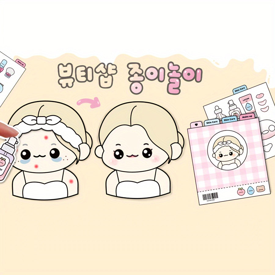 Beauty Salon Small House Beverage Store Theme Quiet Book Toy Book Kneading Music