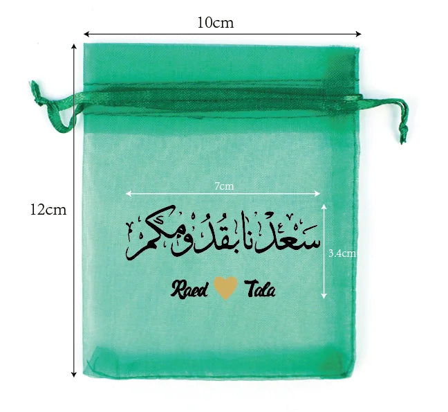 100pcs Organza Drawstring Bags 13x18cm Wedding Party Gift Pouches