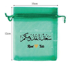 100pcs Organza Drawstring Bags 13x18cm Wedding Party Gift Pouches