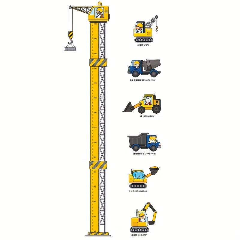 Construction Vehicles Wall Decal for Kids Room Decor
