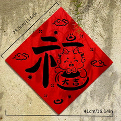 Year Of The Dragon 3D Door Sticker Blessing Decoration Supplies