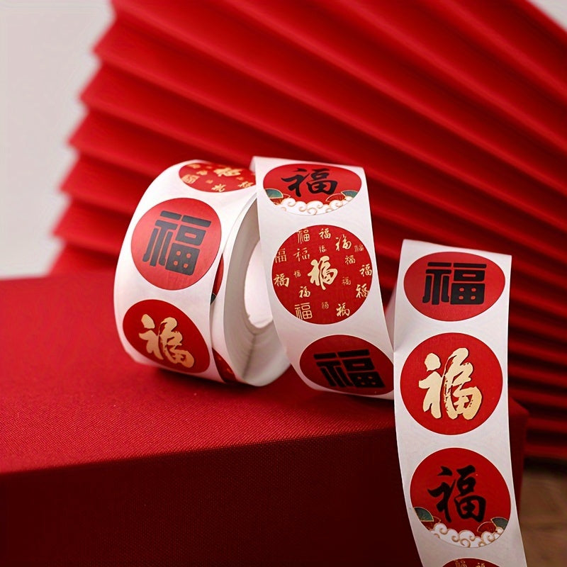 Year's Blessing Sticker Round Sealing Sticker Adhesive Label