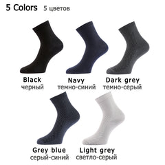 5 Pairs Checkered Compression Sports Ankle Socks for Men