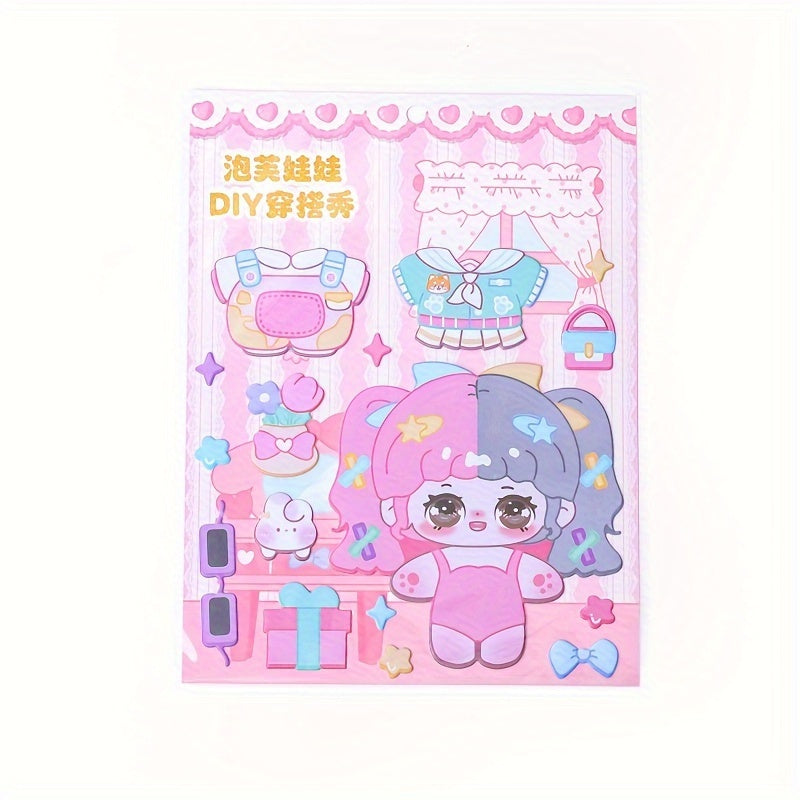 Foam Puff Doll DIY Dressing Show Stickers - DIY Decoration Stickers