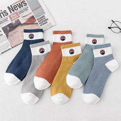 6pcs Men's Sports Socks - Deodorizing & Sweat Absorbing