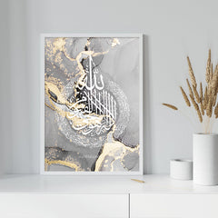 Abstract Golden Islamic Calligraphy Canvas Painting Wall Hanging Art