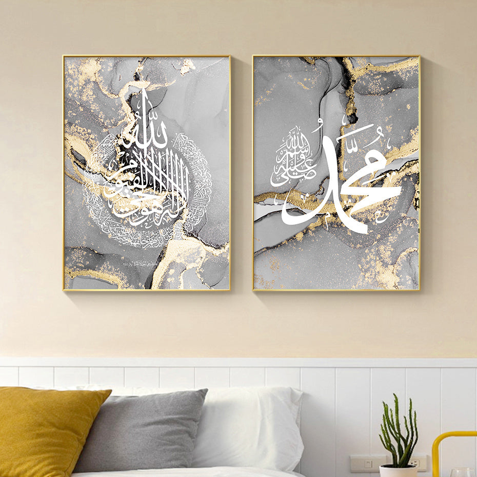 Abstract Golden Islamic Calligraphy Canvas Painting Wall Hanging Art