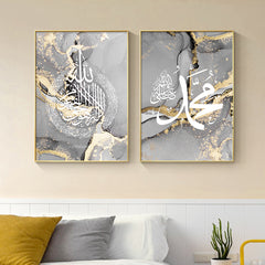 Abstract Golden Islamic Calligraphy Canvas Painting Wall Hanging Art