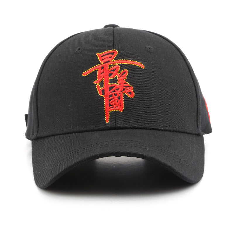 Chinese Style Embroidered Sunshade Baseball Cap for Outdoor Sports