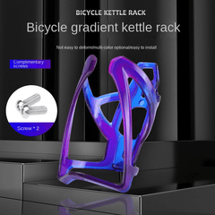 Colorful Gradient Bike Water Cup Holder Outdoor Cycling Equipment