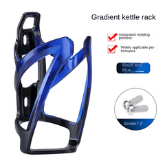Colorful Gradient Bike Water Cup Holder Outdoor Cycling Equipment