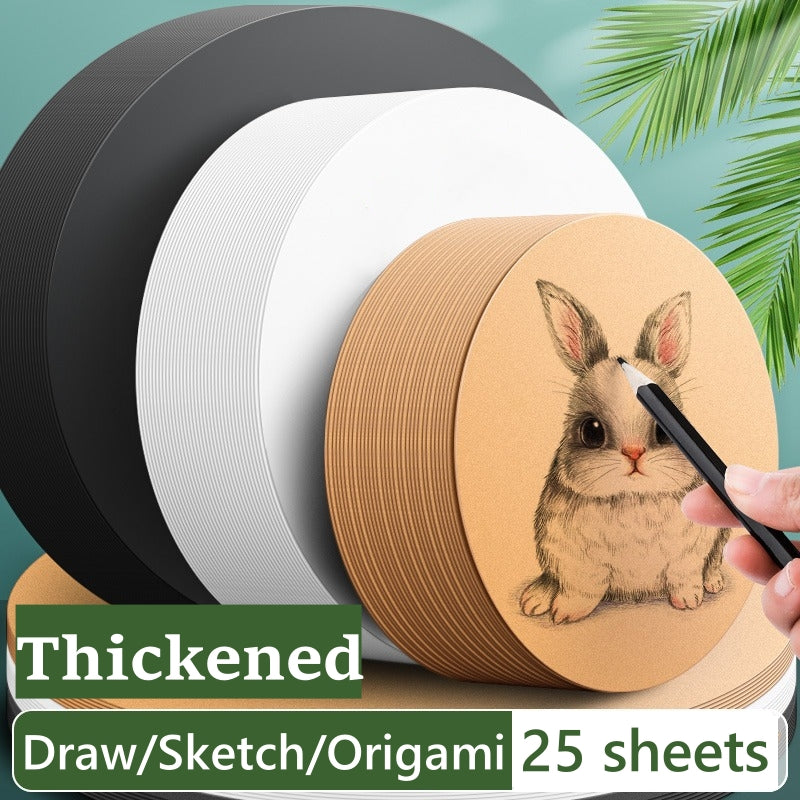 25 Round Thickened Hard Card Paper Light Brown 200g/m² Painting Sketch