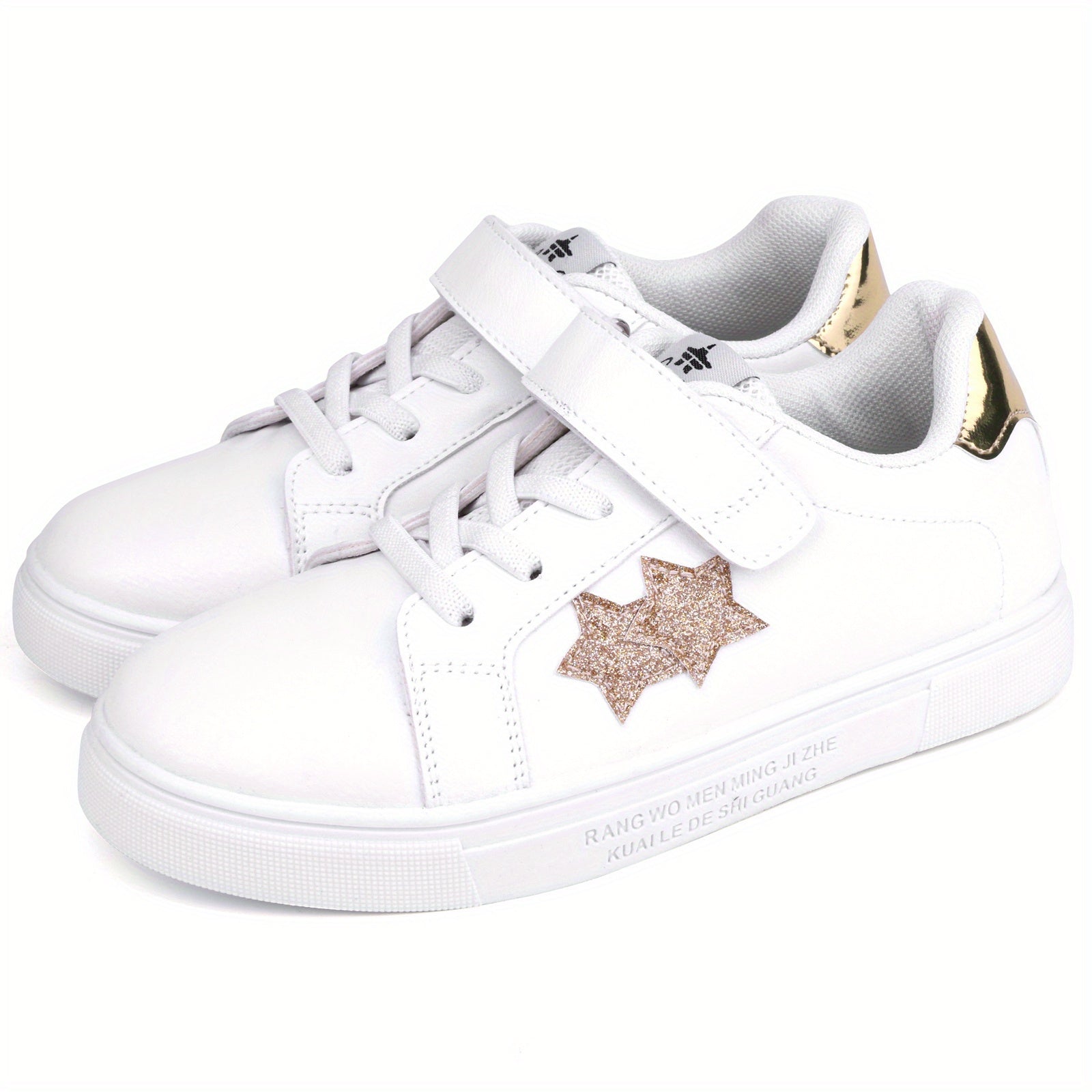 Boy's Star Pattern Skate Shoes Comfy Non Slip Sneakers