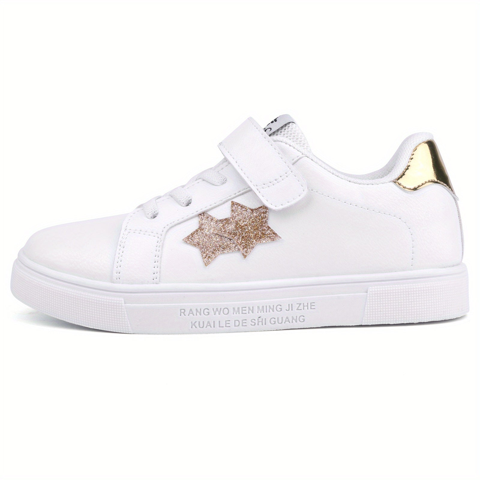 Boy's Star Pattern Skate Shoes Comfy Non Slip Sneakers
