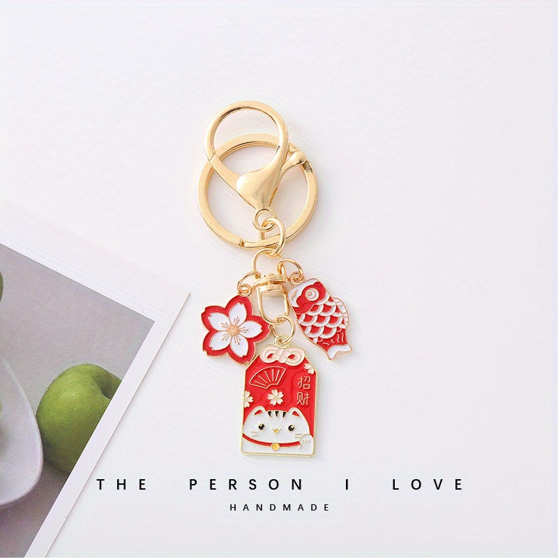 Alloy Lucky Koi Cherry Car Keychain Cartoon Key Chain Keyring Pendant