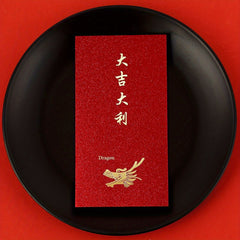 12pcs Chinese Red Envelopes Foil Lucky Money Envelopes Year of the Dragon