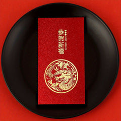 12pcs Chinese Red Envelopes Foil Lucky Money Envelopes Year of the Dragon