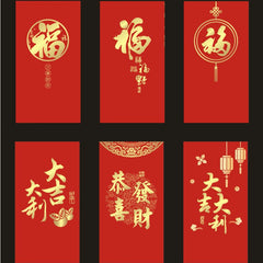 24pcs Year's Zodiac Red Envelope Bag