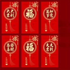 24pcs Year's Zodiac Red Envelope Bag