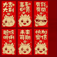 24pcs Year's Zodiac Red Envelope Bag
