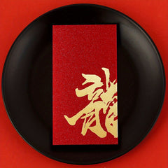 12pcs Chinese Red Envelopes Lucky Money Envelopes Dragon Year