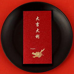 12pcs Chinese Red Envelopes Lucky Money Envelopes Dragon Year