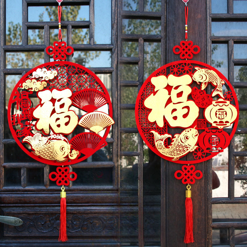 2022 Spring Decorative Blessing Pendants for Living Room - Indoor Decor