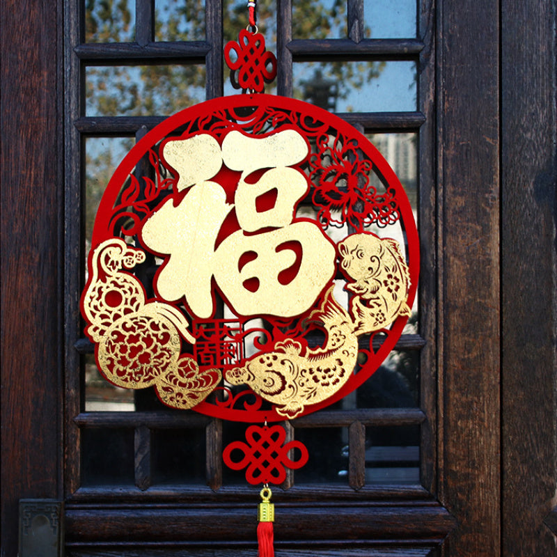 2022 Spring Decorative Blessing Pendants for Living Room - Indoor Decor