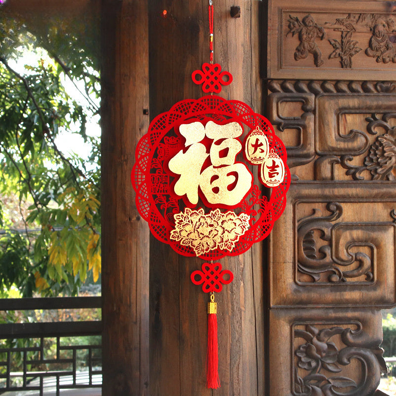 2022 Spring Decorative Blessing Pendants for Living Room - Indoor Decor