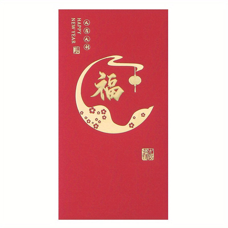 10pcs Chinese Year Red Envelope Lucky Money For Spring