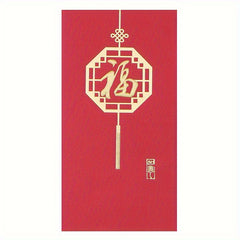 10pcs Chinese Year Red Envelope Lucky Money For Spring