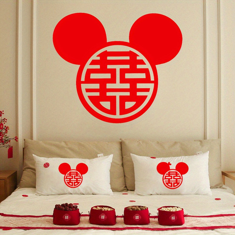 4pcs Set Chinese Red Non Woven Happiness Cut Wedding Decoration