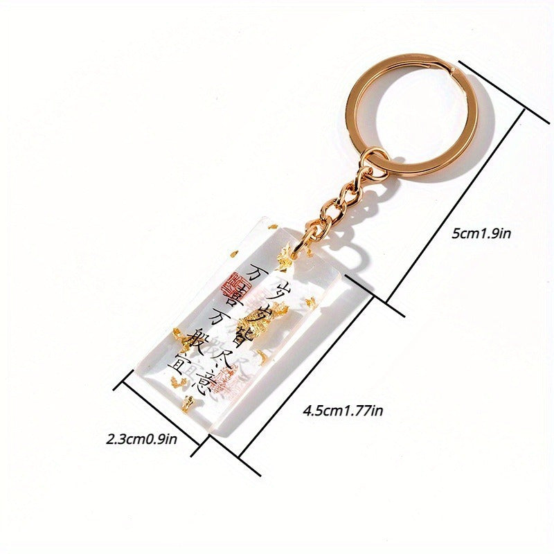 Chinese Calligraphy Acrylic Keychain Chinese Poetry Keyring Ornament Year's Gift